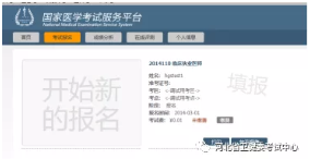 复审通过后即出现“缴费”字样 复审通过后即出现“缴费”字样