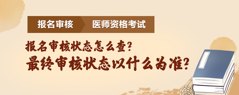 怎么查广西考区2022年公共卫生执业/助理医师考试成绩？