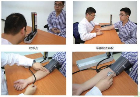 临床执业医师实践技能第二站：测血压（实战模考系统）