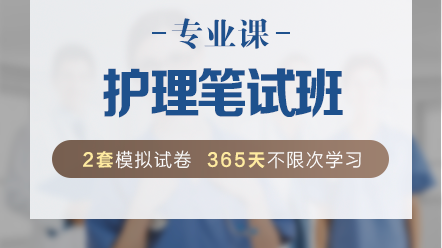 宁波事业编制招聘_宁波宁海及象山事业编制招聘综合基础知识非法律部分线上直播课课程视频 事业单位在线课程 19课堂