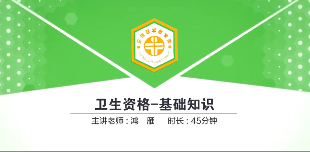 冲刺串讲 冲刺串讲