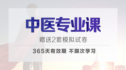 青冈招聘_2020黑龙江绥化市青冈县医疗招聘 中医学 事业有成班