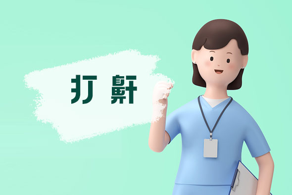 配图3 配图3