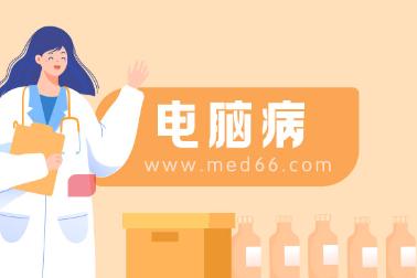 配图11 配图11