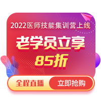 冲刺必背！2022年临床医师实践技能考试「心电图歌诀」（附口诀注解）