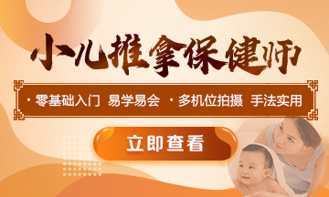青海：实施儿童中藏医药保健提升行动