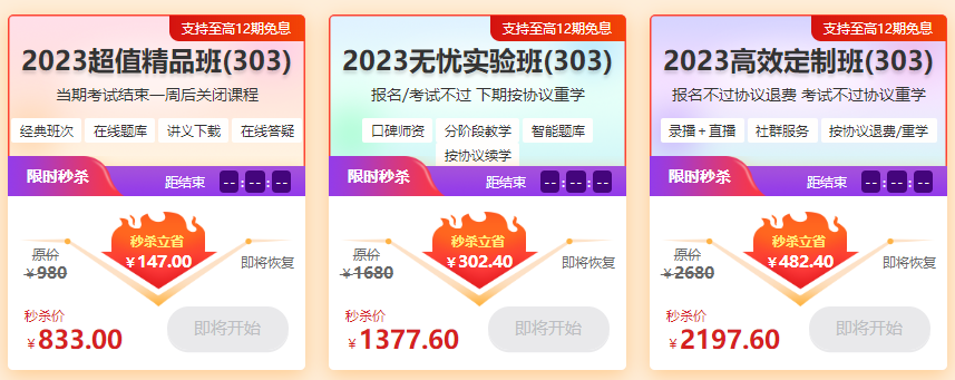 内科课程 内科课程