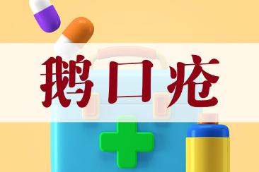 配图10 配图10