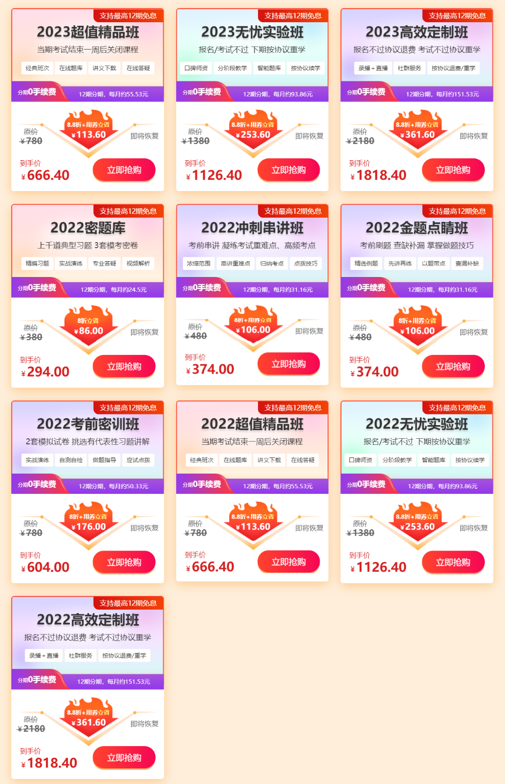 药学职称 药学职称