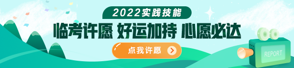 常见病理性心脏杂音——2022年公卫医师实践技能体格检查考点例题