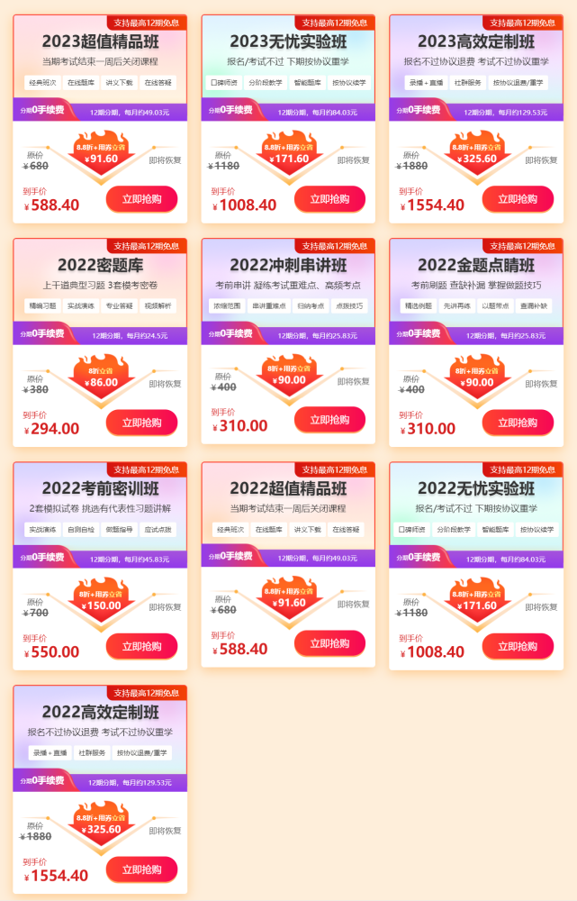 初级护师 初级护师