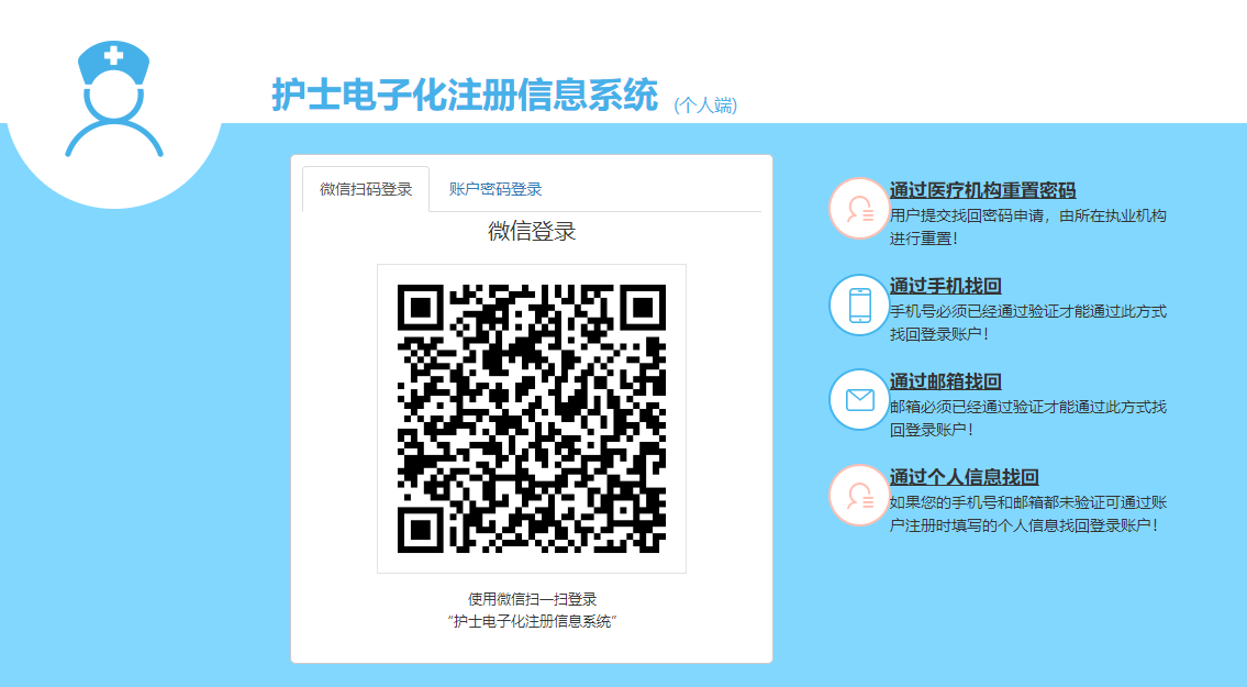 电子化注册 电子化注册