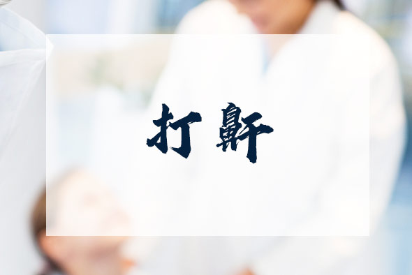 配图8 配图8