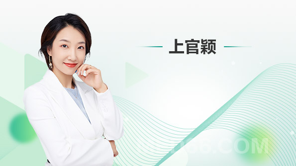 妇科护理学免费试听