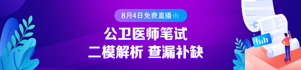pc-轮播医师栏目顶部轮播图600.140 pc-轮播医师栏目顶部轮播图600.140