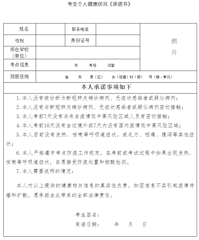 附件1 附件1