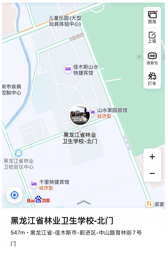 附件3 附件3