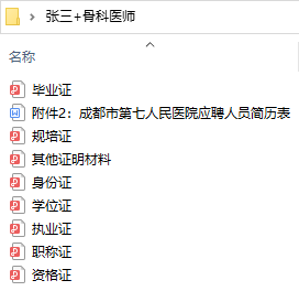 1662515401174890.png 20220906080926998.png