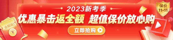 中国卫生人才网2022年全科主治医师考试合格标准为60分！