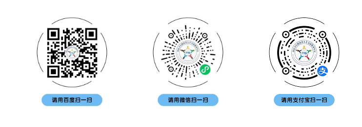 没有准考证怎么查2023年内科主治医师考试成绩？