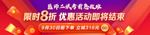 邢台考点2022医师资格考试综合笔试（二试）报名即将开始，速看！