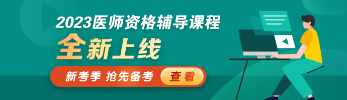 广东惠州考点2023口腔助理医师资格考试考生报名备案即将截止！