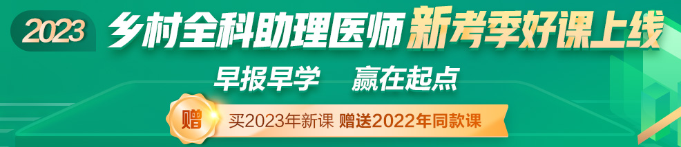 时间有限！10月31日前！广东潮州考点2023公卫医师资格考试报名备案