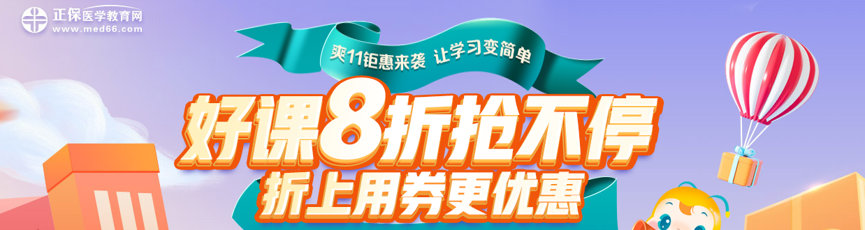 活动 活动
