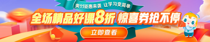 M站-免费试听_总招生方案 M站-免费试听_总招生方案