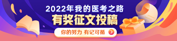 pc-医师栏目顶部轮播图 pc-医师栏目顶部轮播图