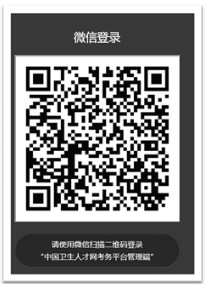 微信解除绑定2 微信解除绑定2