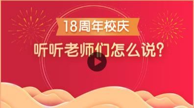 医疗招聘考生考编路上，那些“我和医学教育网的故事”