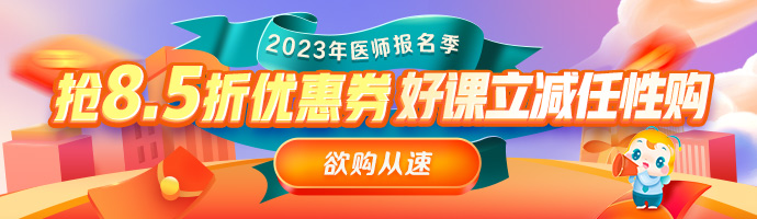 2023年度医师资格考试现场审核资料提交明细（湖南岳阳）