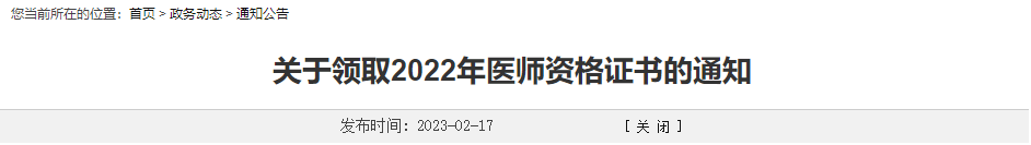 潍坊 潍坊