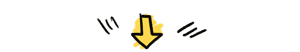下方 下方