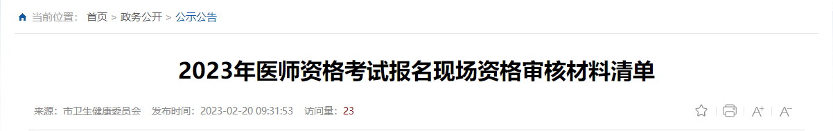 赣州 赣州