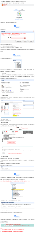 搜狗截图23年02月01日0946_1