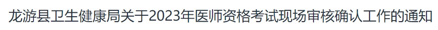 Dingtalk_20230227114210 Dingtalk_20230227114210