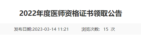 滨州 滨州