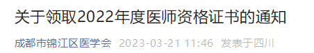 锦江 锦江