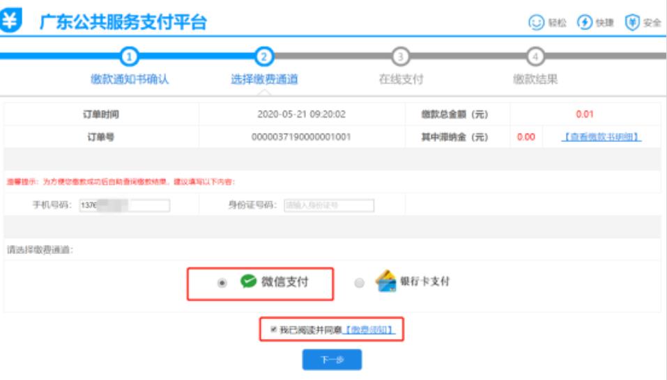 第三步 第三步