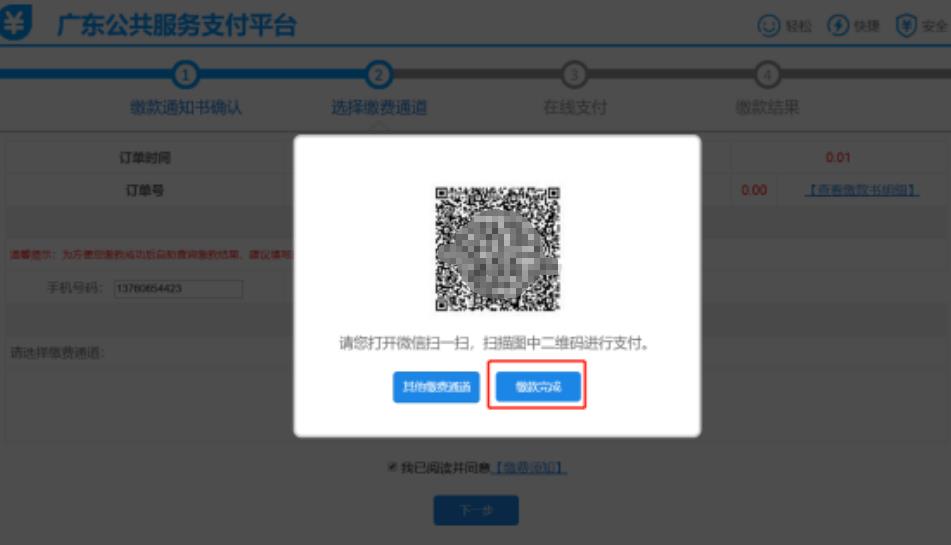 第七步 第七步