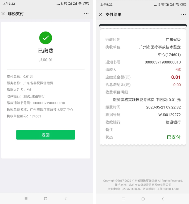 第六步 第六步