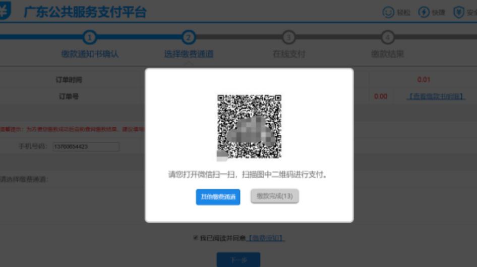 第四步 第四步
