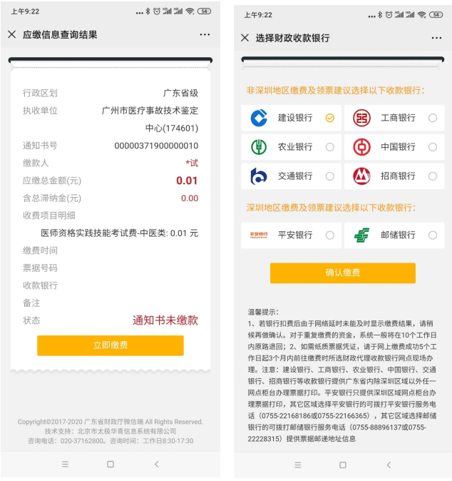 第五步 第五步
