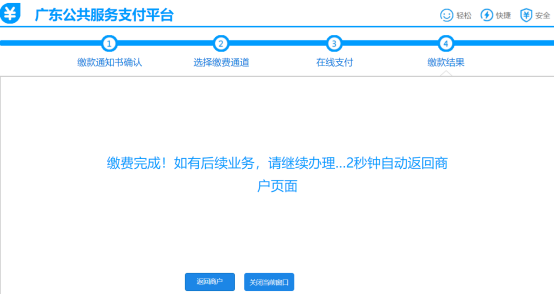 第七步2 第七步2