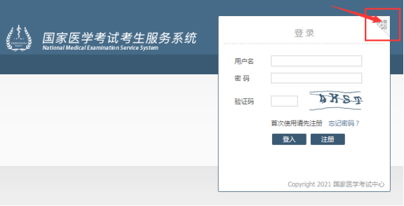 截图-3 截图-3