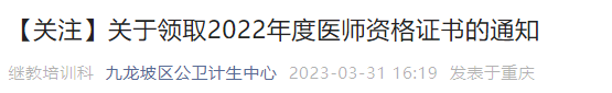 九龙坡 九龙坡
