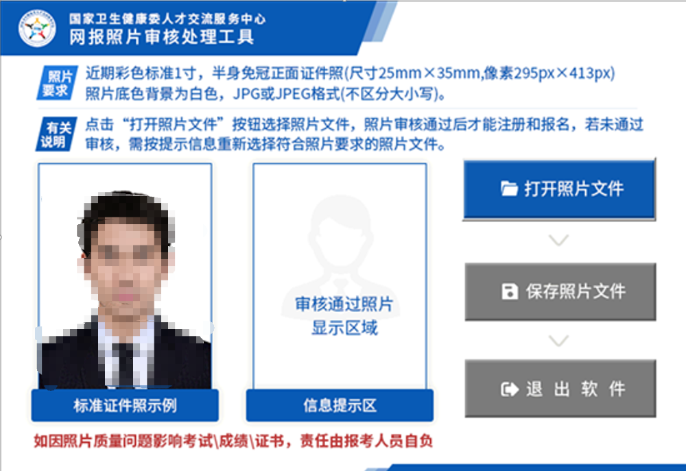 common/preview_resource.action?id=559ee757c371480abb98cd80a7fa2a2f&type=png&jcrVer=1.0 common/preview_resource.action?id=559ee757c371480abb98cd80a7fa2a2f&type=png&jcrVer=1.0