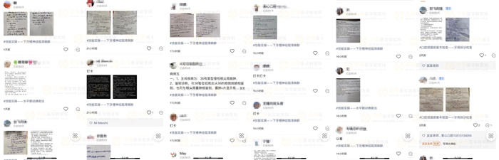 口腔医师技能打卡截图 口腔医师技能打卡截图